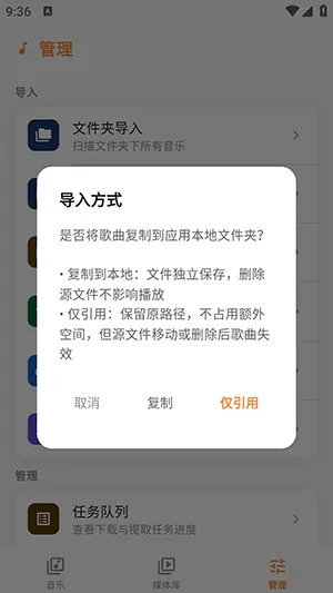 Citrus橘子播放器app怎么使用 Citrus橘子播放器app怎么使用