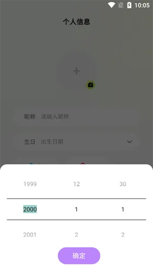 小糖音怎么样