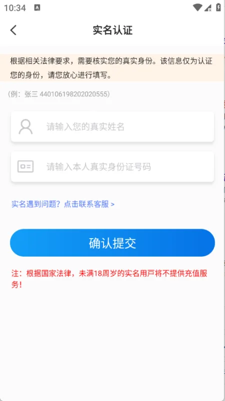 折中折游戏怎么免费领号 折中折游戏怎么免费领号