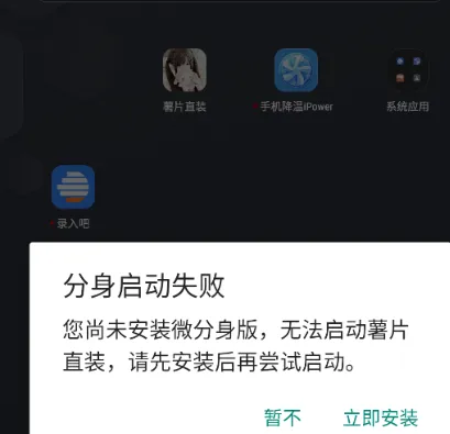 薯片直装框架助手怎么用：