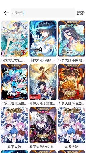 漫画栈app安装包怎么用 漫画栈app安装包怎么用