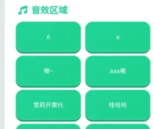 橘雪莉语音盒最新版怎么操作: 橘雪莉语音盒最新版怎么操作: