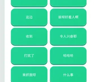 橘雪莉语音盒最新版怎么操作: 橘雪莉语音盒最新版怎么操作: