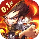 龙刃0.1折版