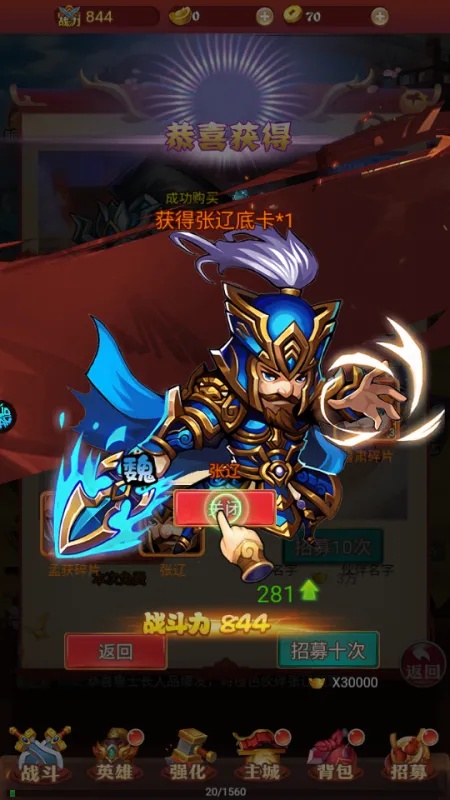 龙刃手游折扣怎么玩? 龙刃手游折扣怎么玩?