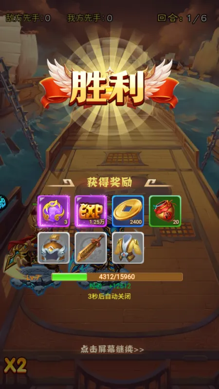 龙刃手游折扣怎么玩? 龙刃手游折扣怎么玩?
