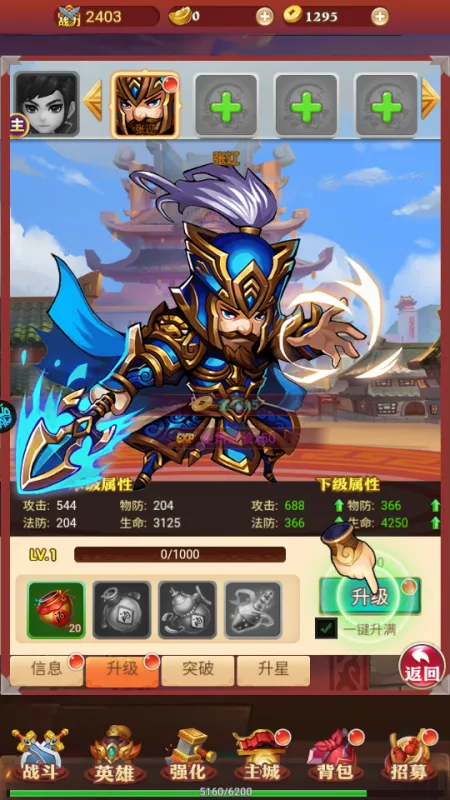 龙刃手游折扣怎么玩? 龙刃手游折扣怎么玩?
