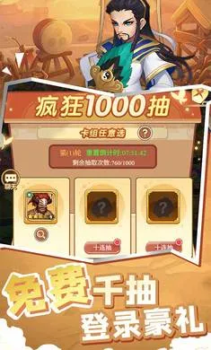 龙刃0.1折版 龙刃0.1折版