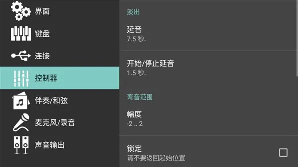 ORG 24电子琴怎么设置中文? ORG 24电子琴怎么设置中文?