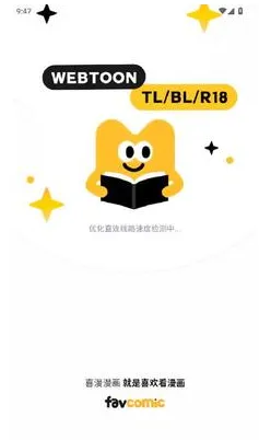 喜漫漫画官方入口 喜漫漫画官方入口