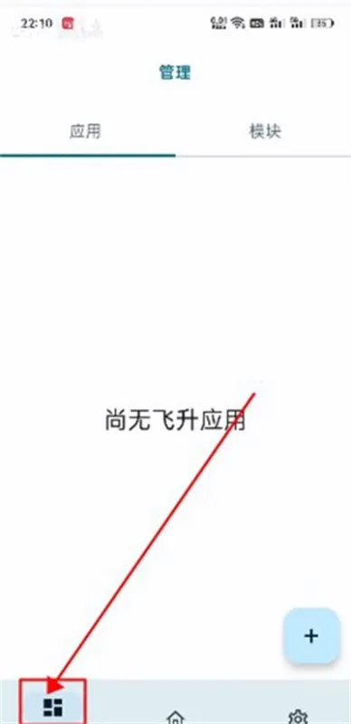 无为框架怎么安装模块