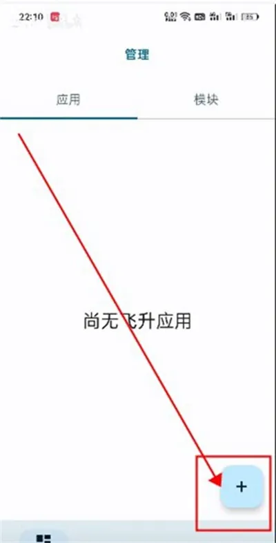 无为框架怎么安装模块