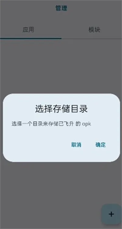 无为框架怎么安装模块