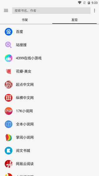 怎么用 怎么用