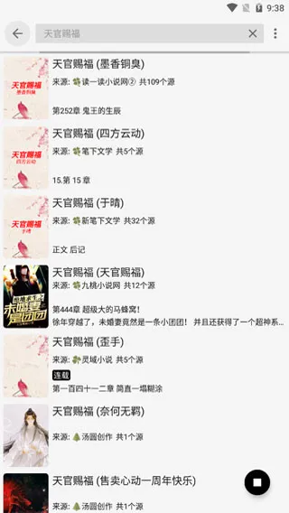 怎么用 怎么用