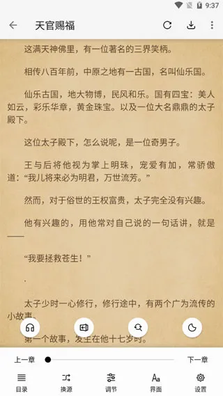 怎么用 怎么用