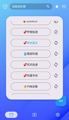 HSPH影视2026最新版怎么用