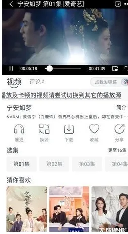 HSPH影视2026最新版功能