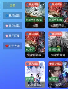 HSPH影视
