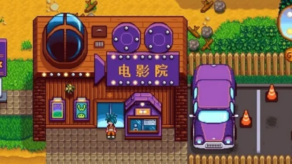 smapi启动器app官方版截图4