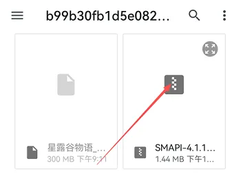 smapi启动器怎么用: smapi启动器怎么用: