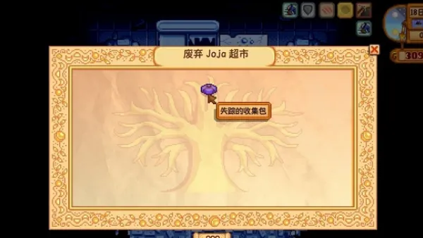 smapi启动器最新版亮点: smapi启动器最新版亮点: