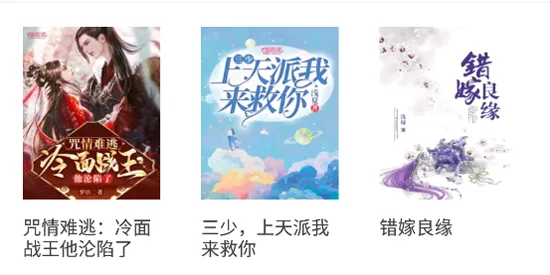 喵星人客户端阅读