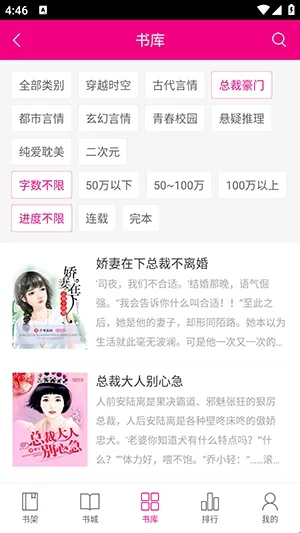 喵星人客户端阅读app适用人群