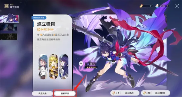 星铁小助手怎么获得抽卡分析