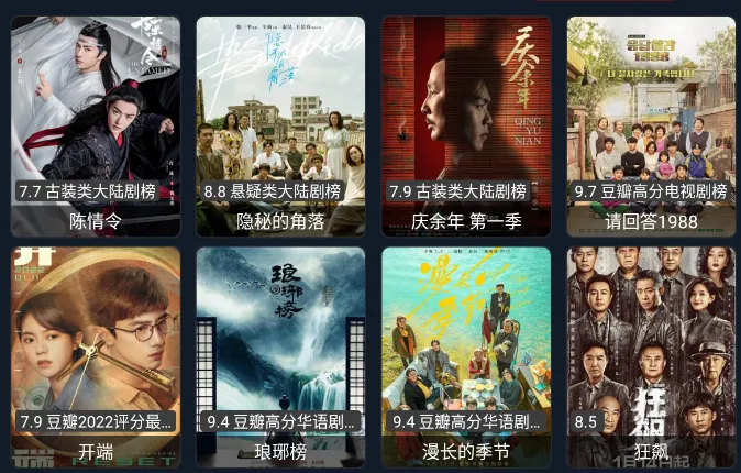影视车电视版
