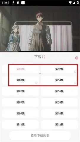 曼波动漫app无广告版怎么下载番剧