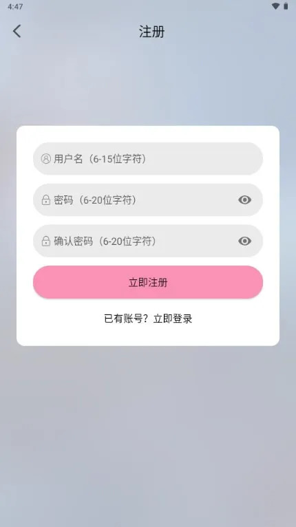 曼波动漫怎么登录注册账号