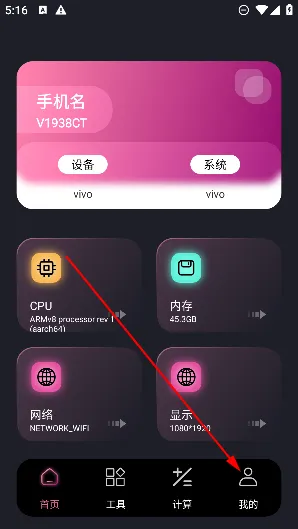 gfx工具宝怎么关闭广告