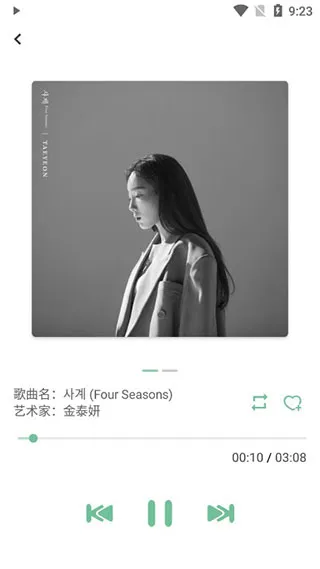洛雪音乐野花音源完整版怎么用