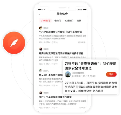 党建云app官方版功能