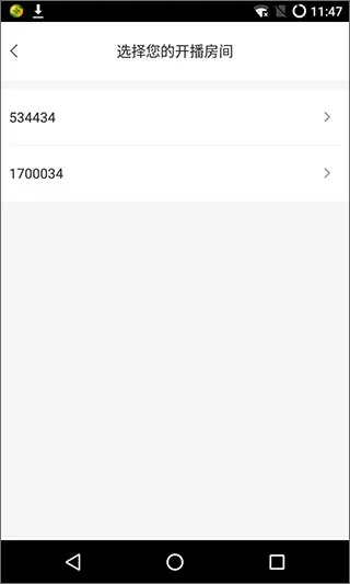 网易cc手游开播app开播教程