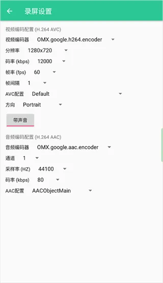 仿ios控制中心app使用方法