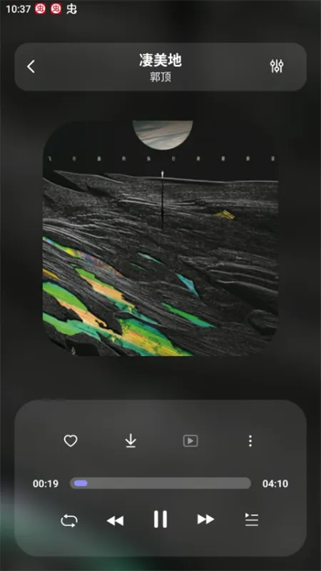方格音乐app怎么用