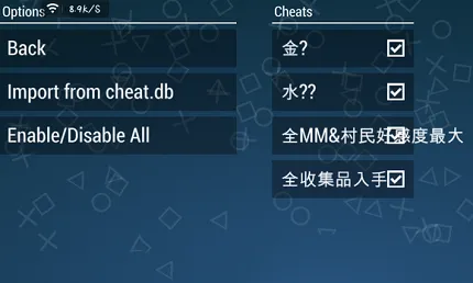 PPSSPP模拟器怎么用金手指