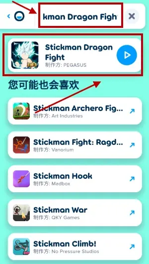 poki小游戏怎么搜索游戏