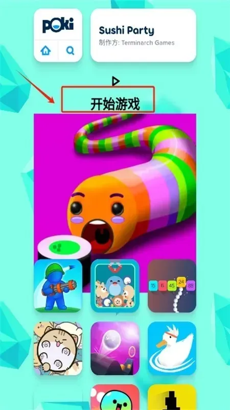 poki小游戏免费小游戏使用方法