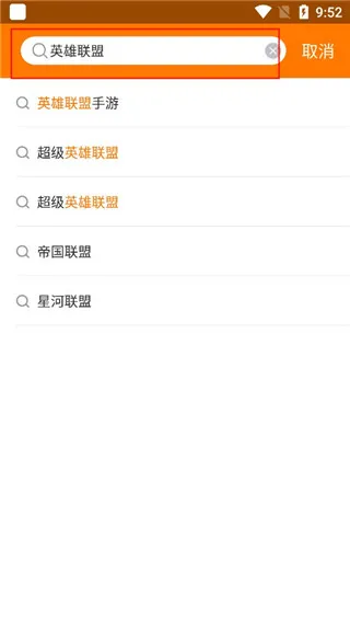 当乐手游平台app使用教程