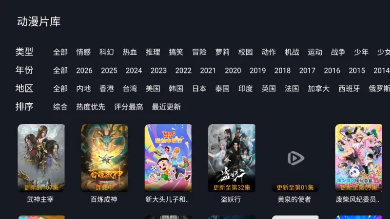 三角洲影视app纯净版截图4