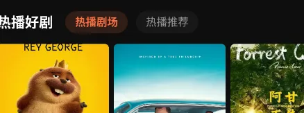 红桃影视剧库怎么用