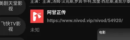 红桃影视剧库怎么用