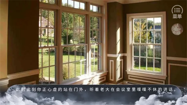 橙光游戏exo拯救黑童话攻略 橙光游戏exo拯救黑童话攻略