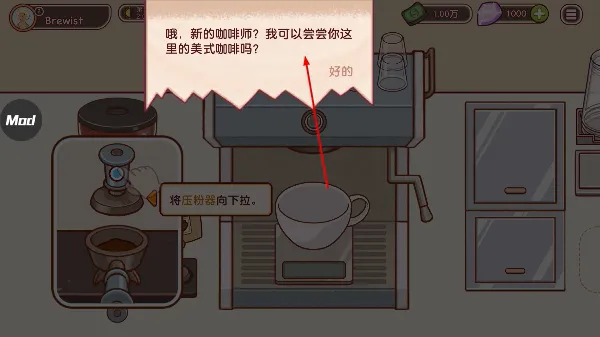四步出餐指南：轻松掌握咖啡制作全流程