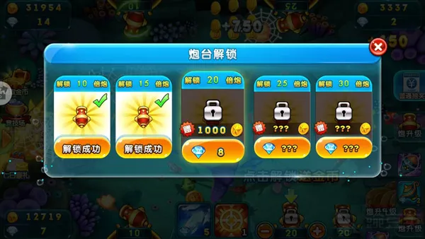海王捕鱼核心技巧指南