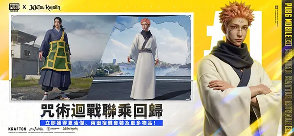 绝地求生国际服下载官方正版截图4