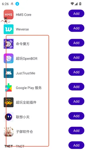 遥遥领先直装怎么用
